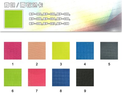 HB-HS  背包/雨衣色卡   45度照